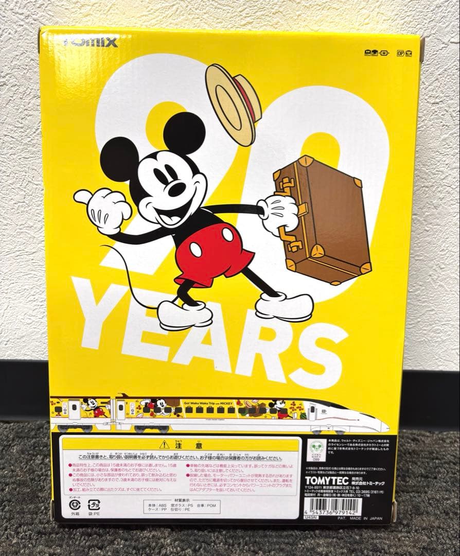 (超美品)TOMIX 97914 限定品 九州新幹線800 1000系 6両