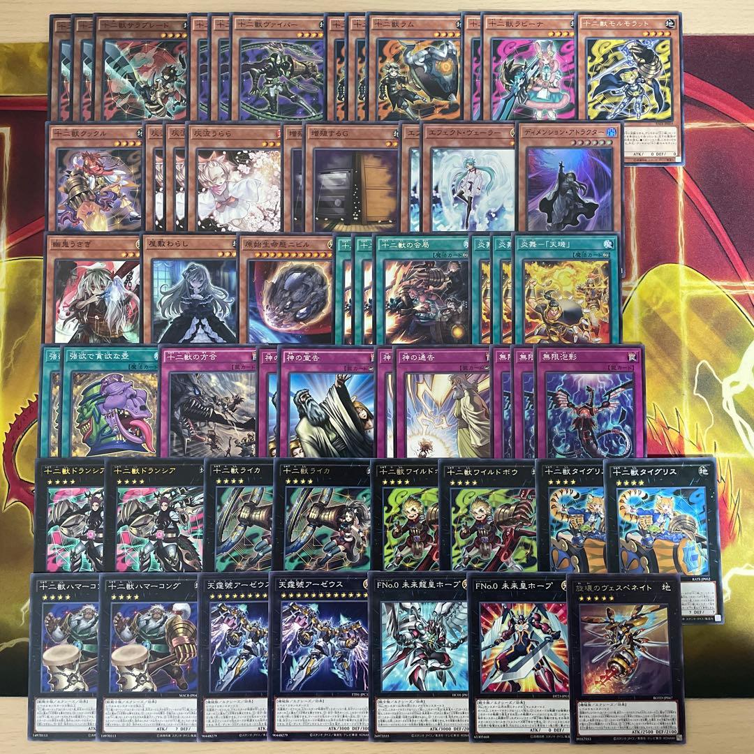 本格構築 十二獣デッキ ドランシア サラブレード 天霆號アーゼウス ライカ