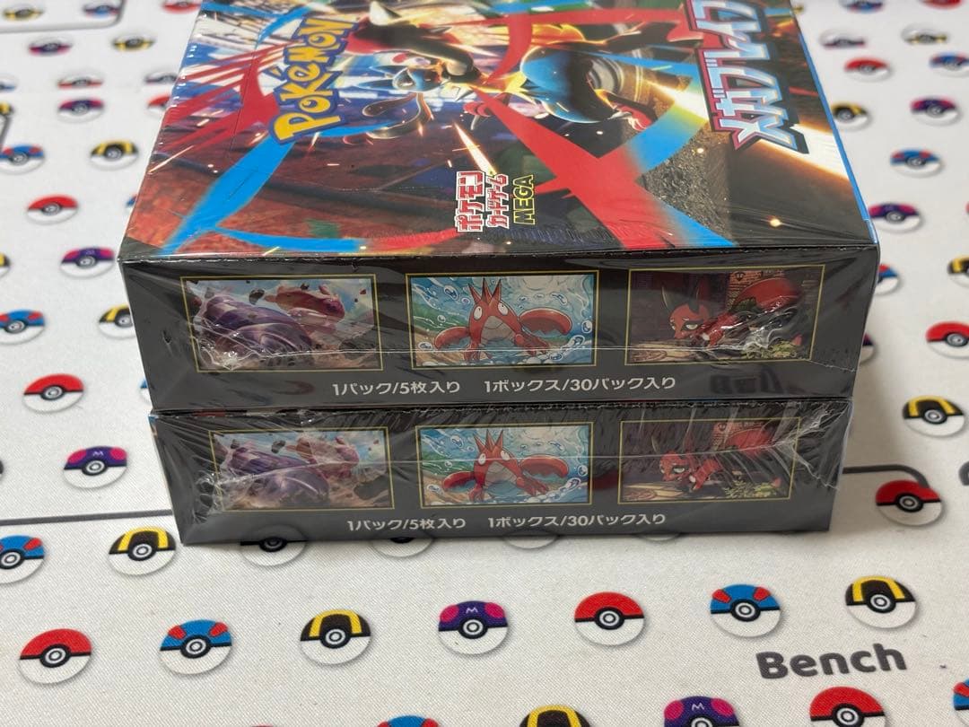 メガブレイブ 未開封シュリンク付き 2BOX