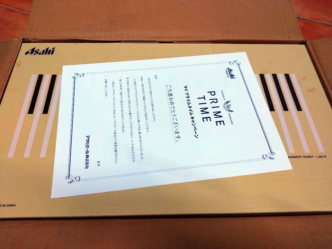 【新品】LITTLE JAMMER リトルジャマー【希少・非売品】