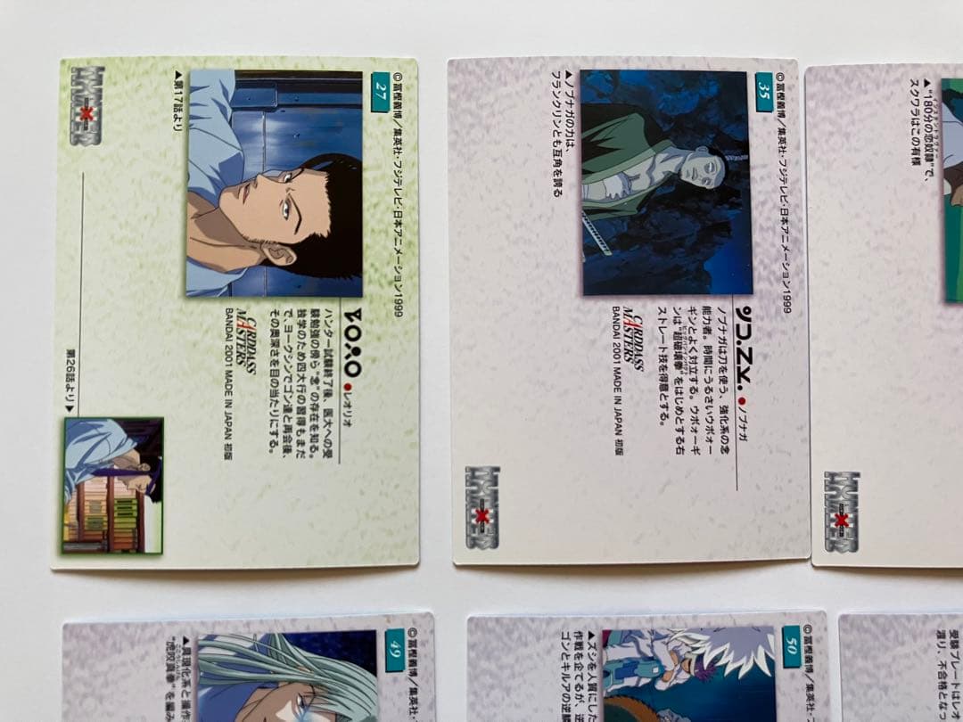 HUNTER×HUNTER カードダスマスターズ　まとめ売り　19枚