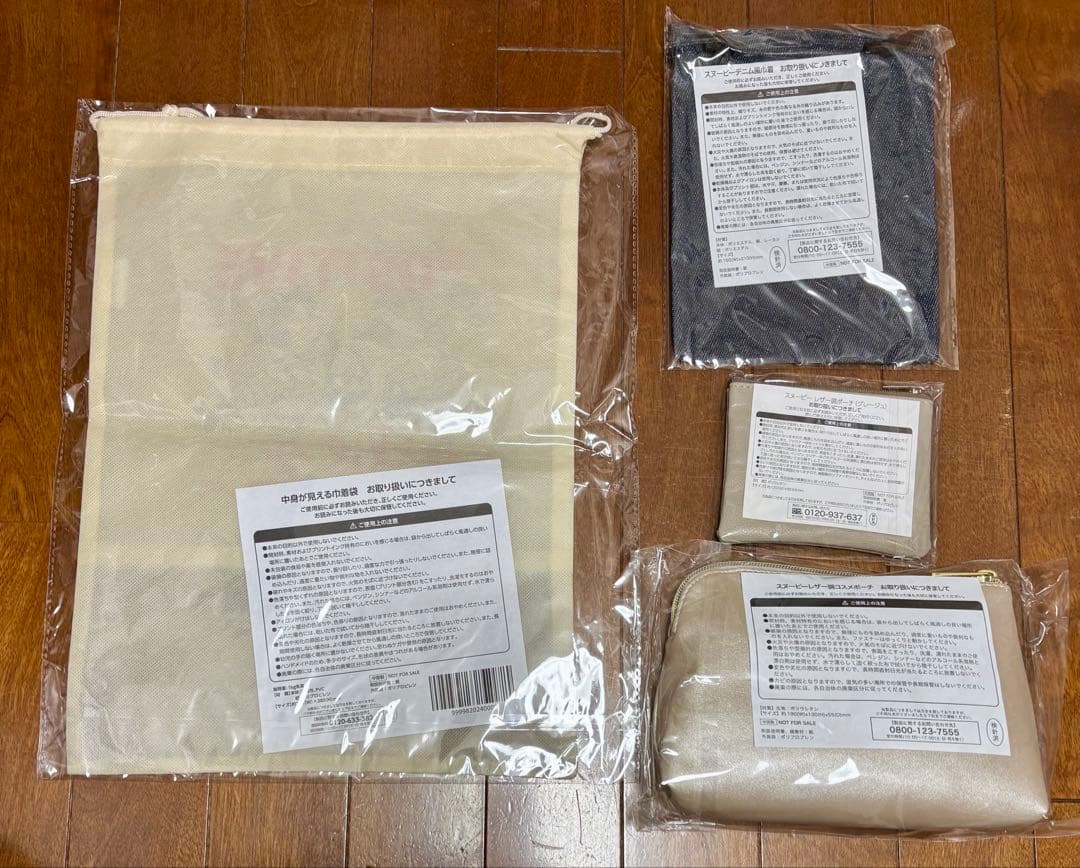 【新品未使用】スヌーピー　41点まとめ売り　非売品