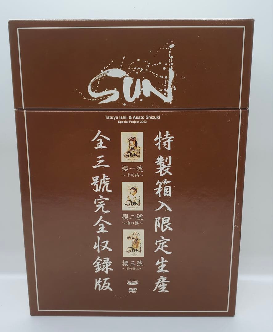 石井竜也（米米CLUB） DVD 7タイトル 合計14枚 まとめ売り