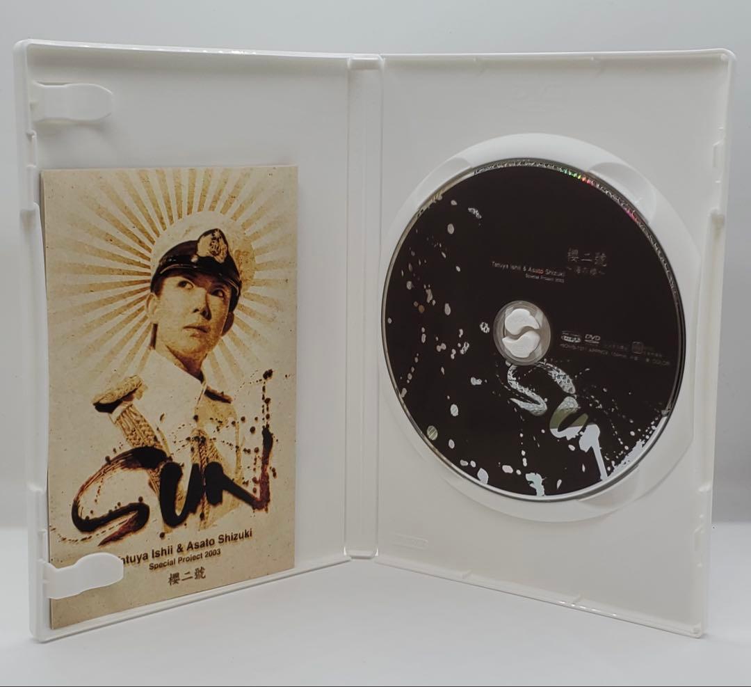 石井竜也（米米CLUB） DVD 7タイトル 合計14枚 まとめ売り