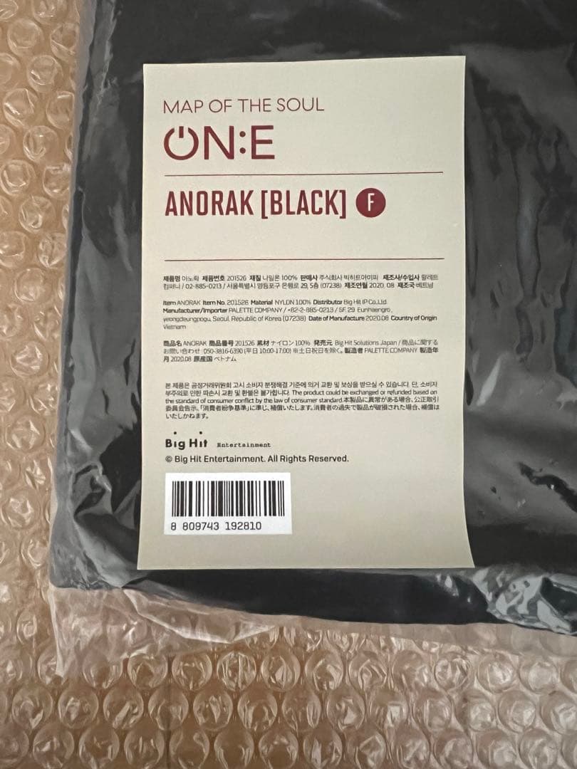 BTS 公式 ANORAK ブラック F & ANORAK 03 L セット