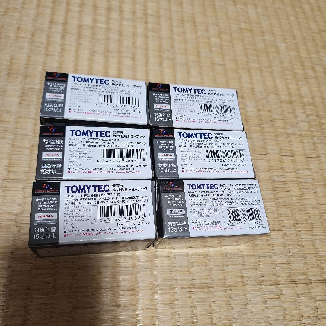 トミカリミテッドヴィンテージネオ　開封済み5台と未開封1台セット