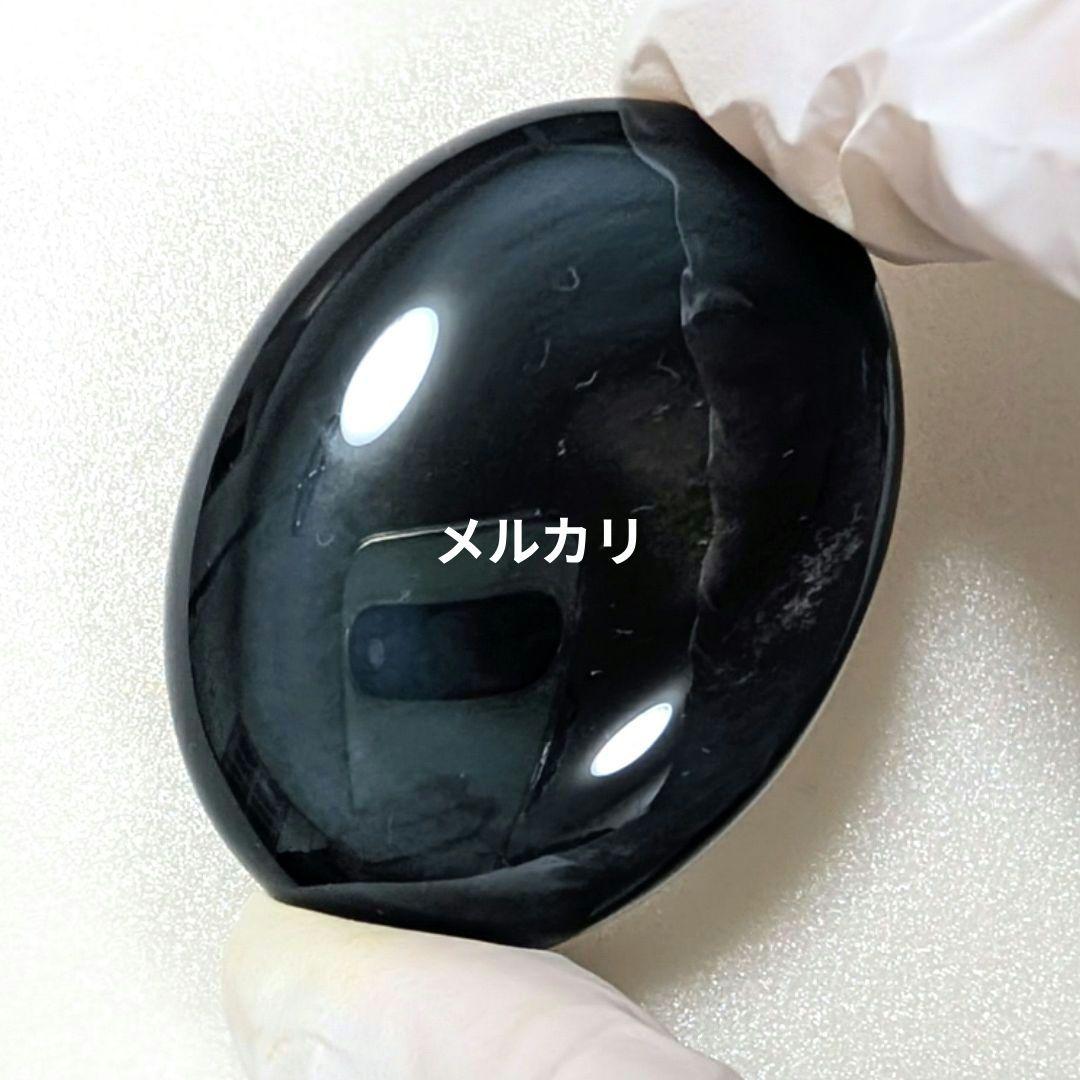 ​北海道産 十勝石 玲瓏（れいろう）原石 研磨品 ブルーシラー