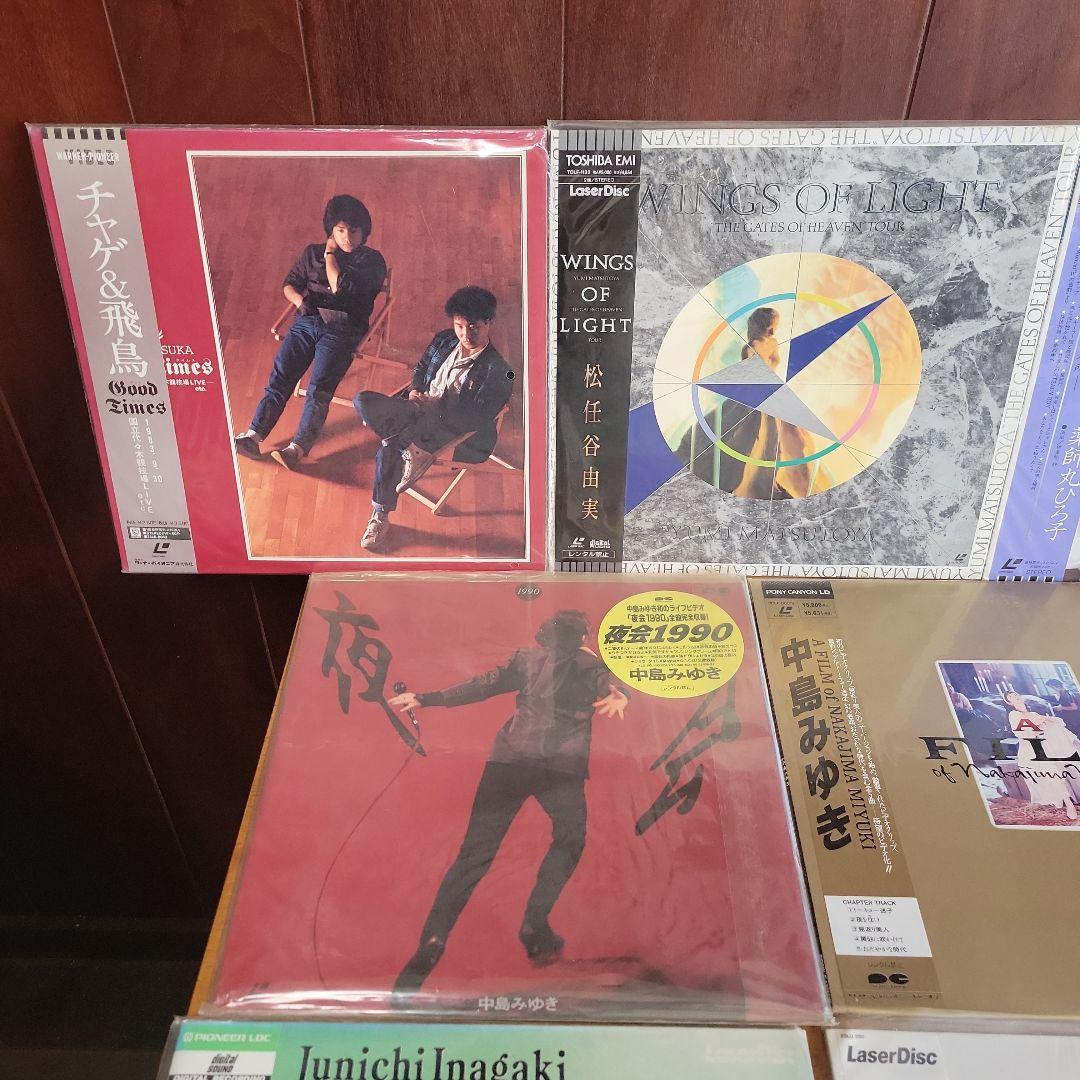 【動作確認済み】レーザーディスク ビジョン 邦楽まとめ売り LIVE 13枚