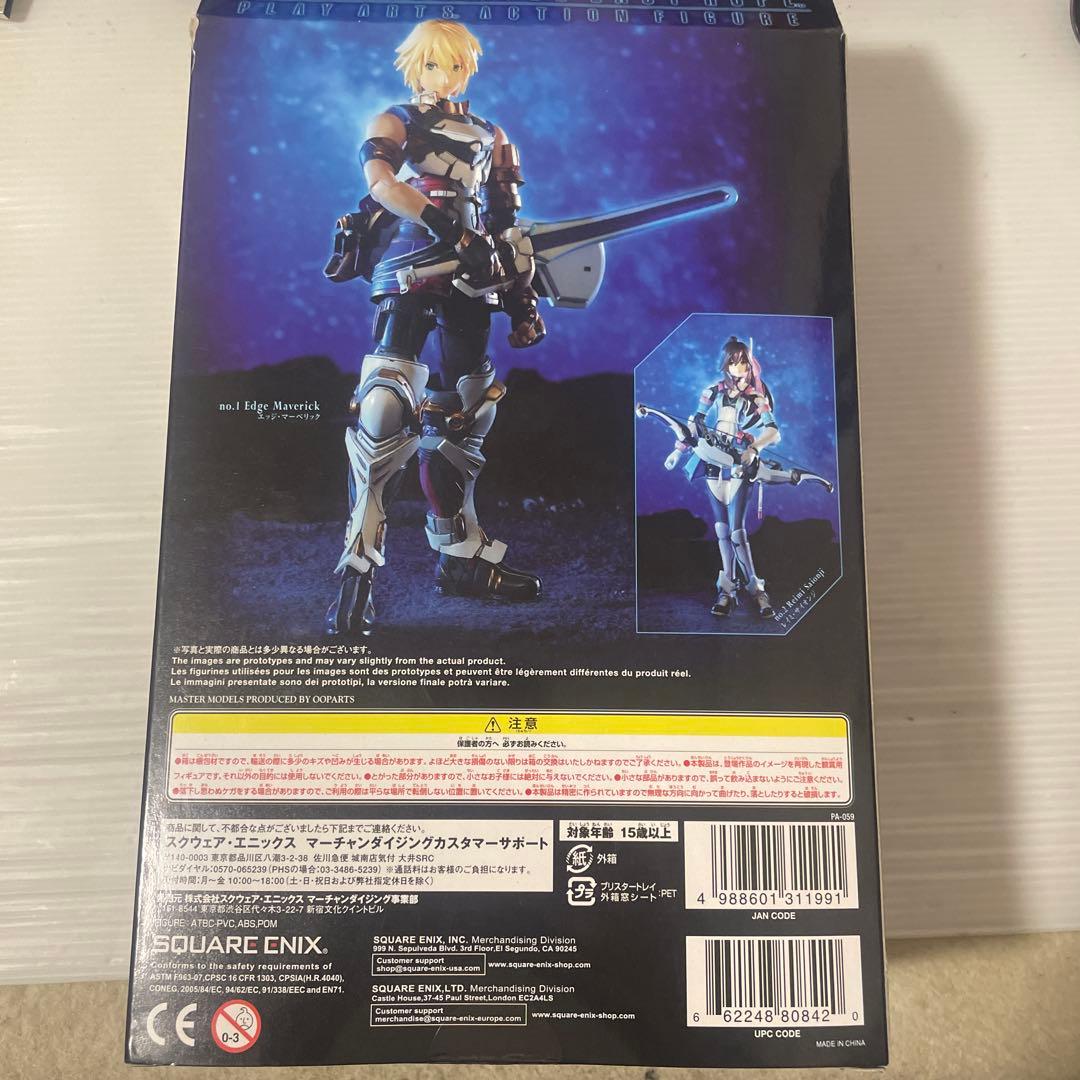 エッジ・マーベリック 「スターオーシャン4 THE LAST HOPE」アクシ…