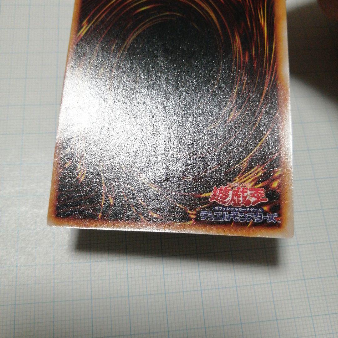 ポケモンカード　トライホーン・ドラゴン　初期　ウルトラ