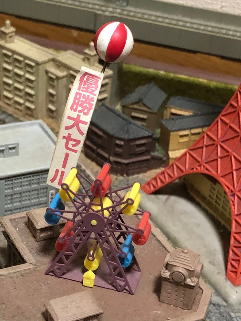 昭和にっぽん鉄道ジオラマ・フルセット・デアゴスティーニ