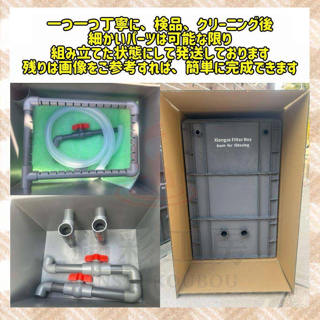 25W水中ポンプ付き　水槽用ろ過フィルター 外部式上部飼育濾過装置器アクアリウム