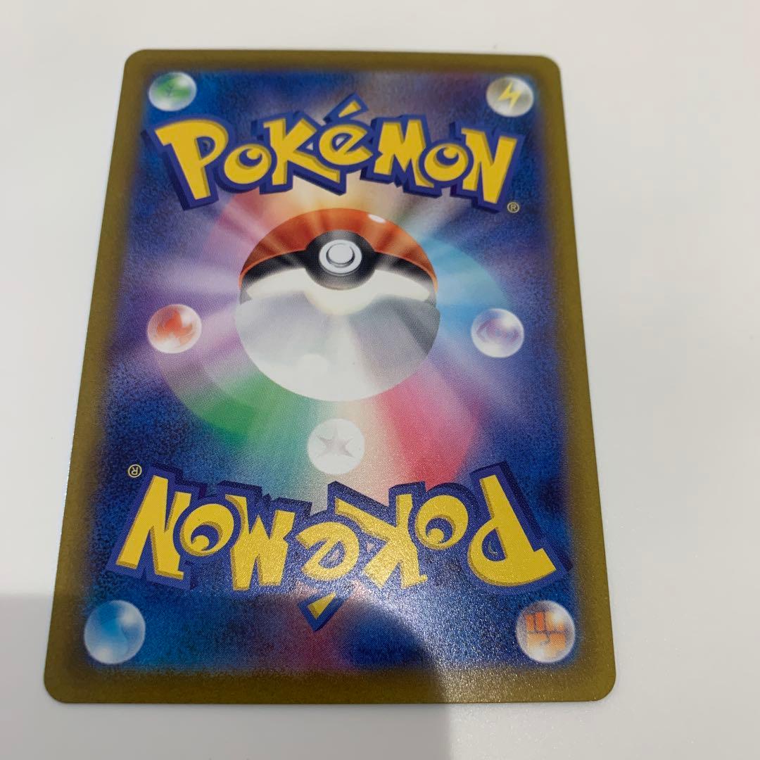 ポケモンカード はかせの研究SR エラーカード 魂抜け 幽体離脱　ゾロアーク