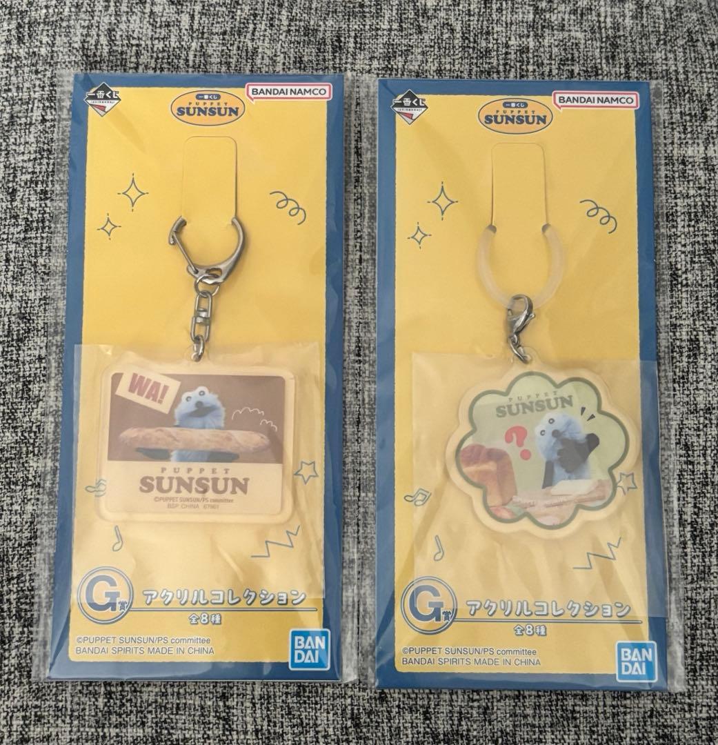 v*5様 パペットスンスン 一番くじ セブン B E F G賞 6点セット