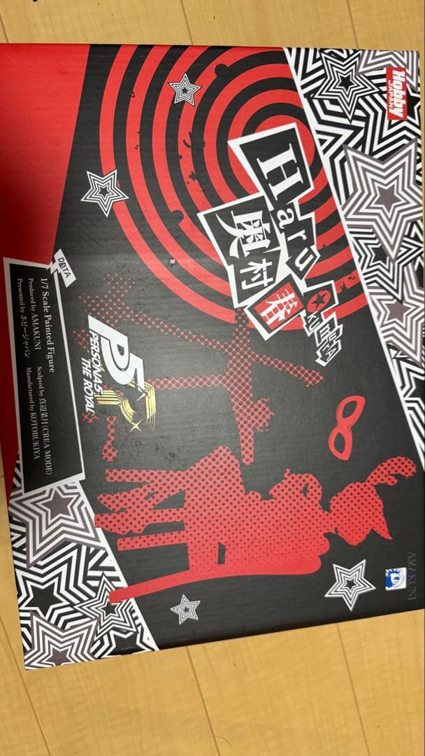 【初版】ペルソナ５ ザ・ロイヤル　奥村春 怪盗Ver.【開封品】タペストリー付き