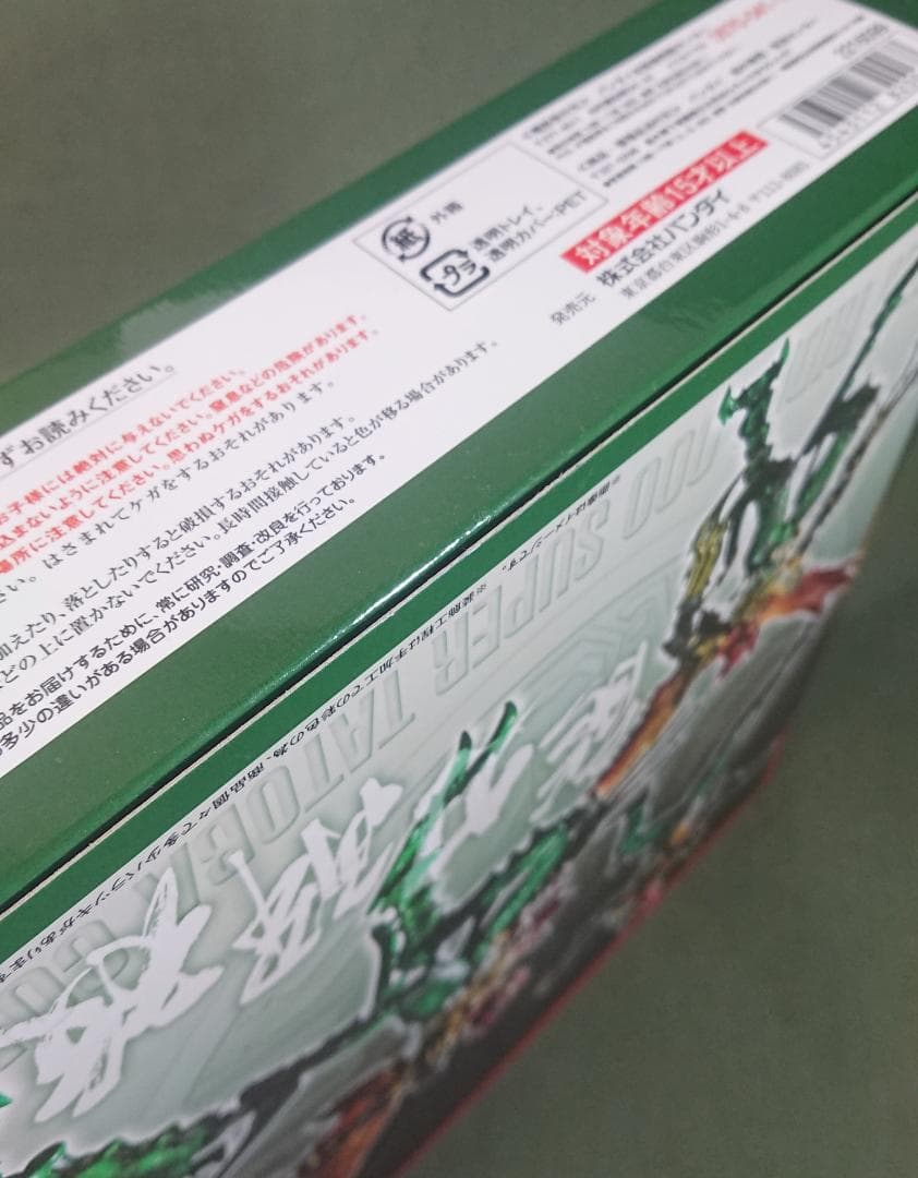 S.I.C. 仮面ライダーオーズ スーパータトバ コンボ