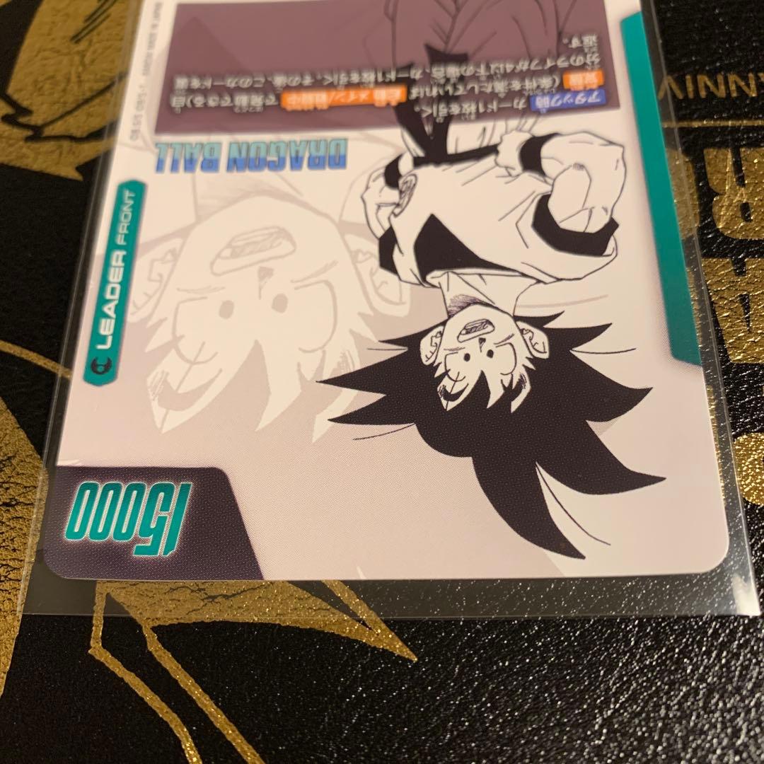 ドラゴンボール フュージョンワールド SB02-033 孫悟空 L パラレル