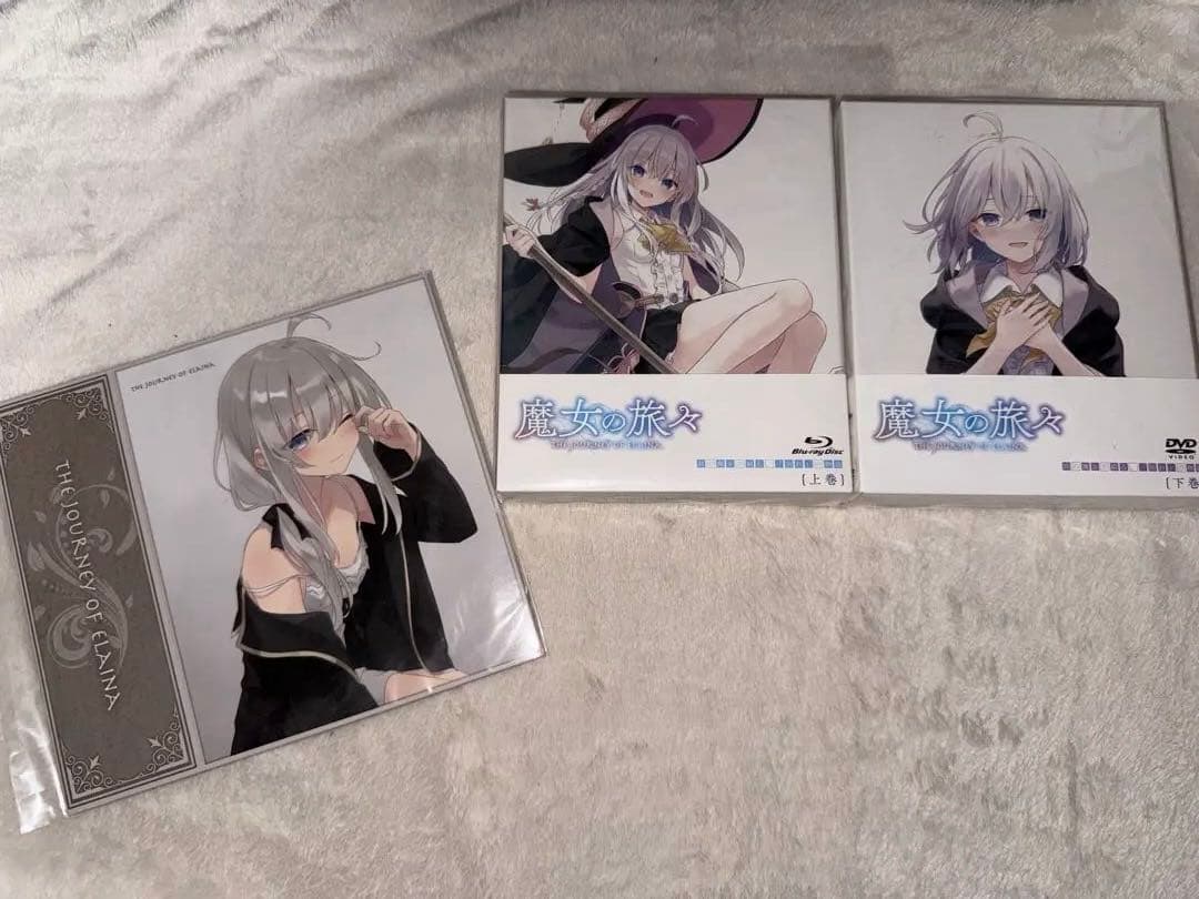 魔女の旅々　引退セット