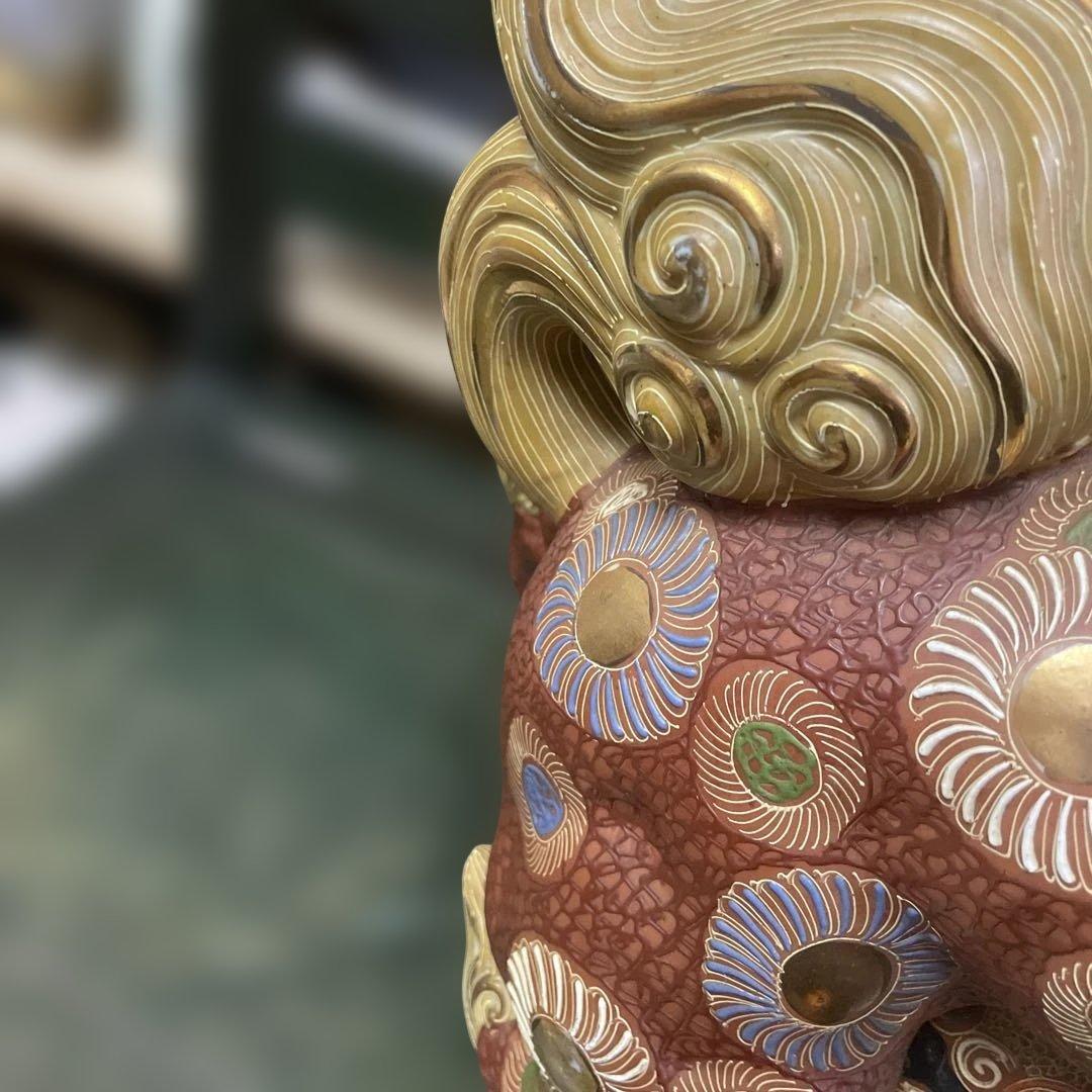 九谷焼玉乗り獅子　陶器製 獅子の置物 色彩豊か　赤絵付け金彩　石川県九谷焼