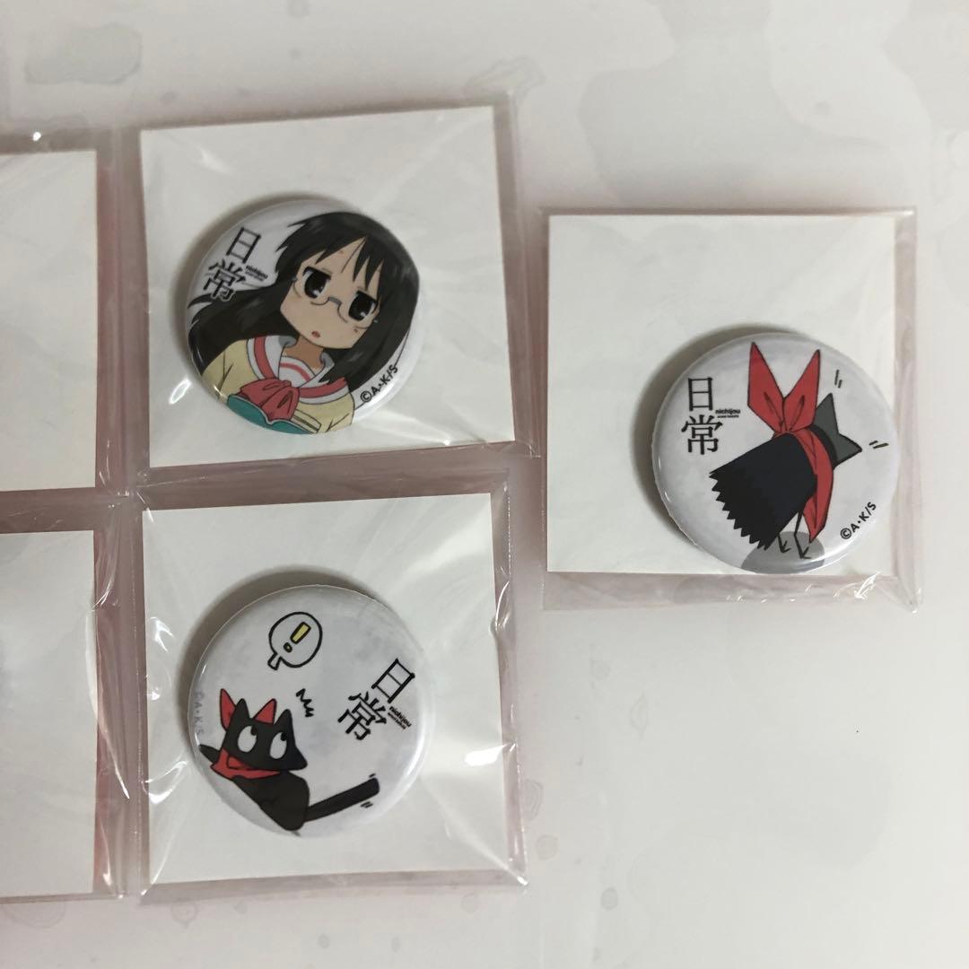 日常 京アニ メモリアル缶バッジ