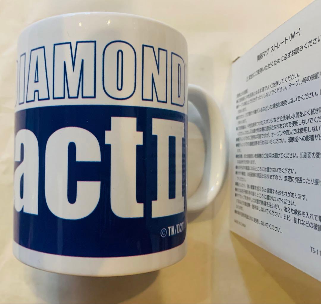 ダイヤのA ファンクラブ限定 マグカップ