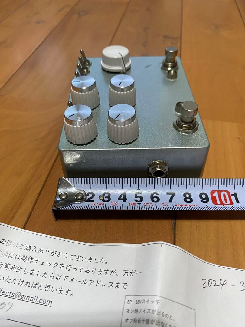 Jan Ray ＋ EP booster 2in1 18v