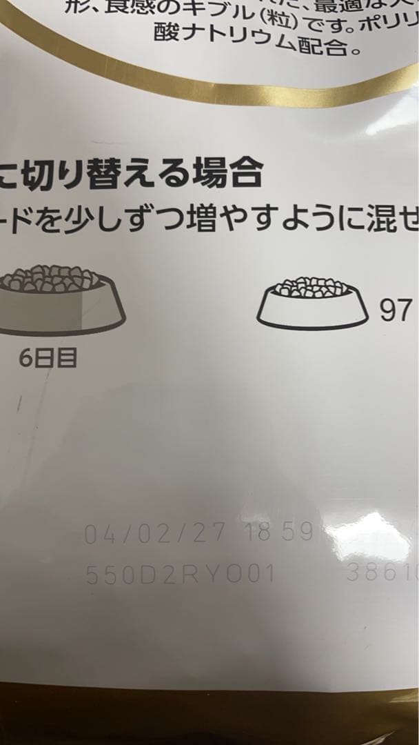 ロイヤルカナン 柴犬用 ドライフード 8kg 3個