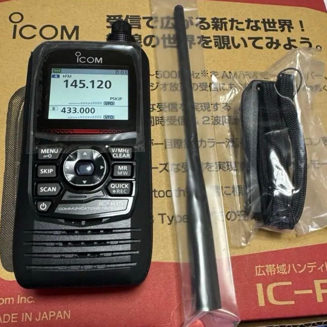 ICOM IC-R15 広帯域ハンディレシーバー
