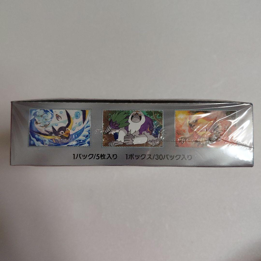 トリプレットビート 新品未開封BOX　シュリンク付き