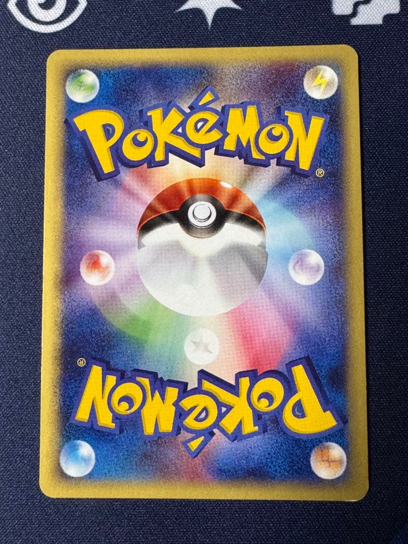 カイリュー 1ED [126/128]ポケモンカードeカード「基本拡張パック」