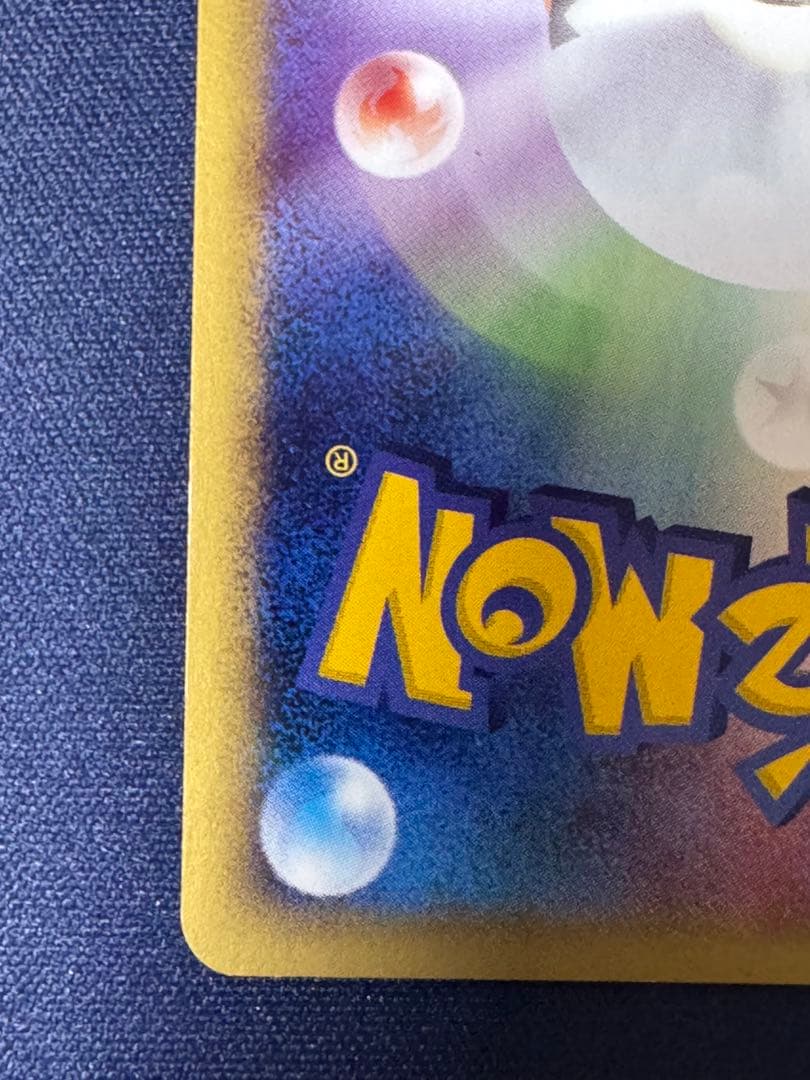 カイリュー 1ED [126/128]ポケモンカードeカード「基本拡張パック」