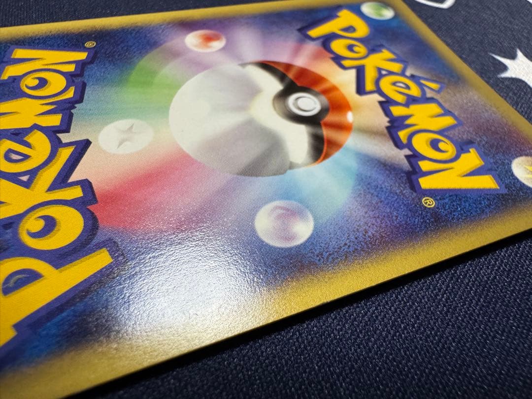 カイリュー 1ED [126/128]ポケモンカードeカード「基本拡張パック」