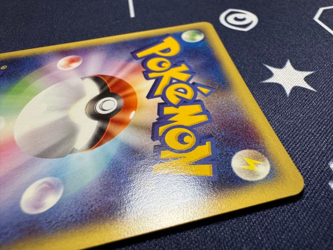 カイリュー 1ED [126/128]ポケモンカードeカード「基本拡張パック」