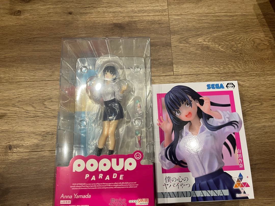 僕の心のヤバいやつ グッズ まとめ売り 約60個