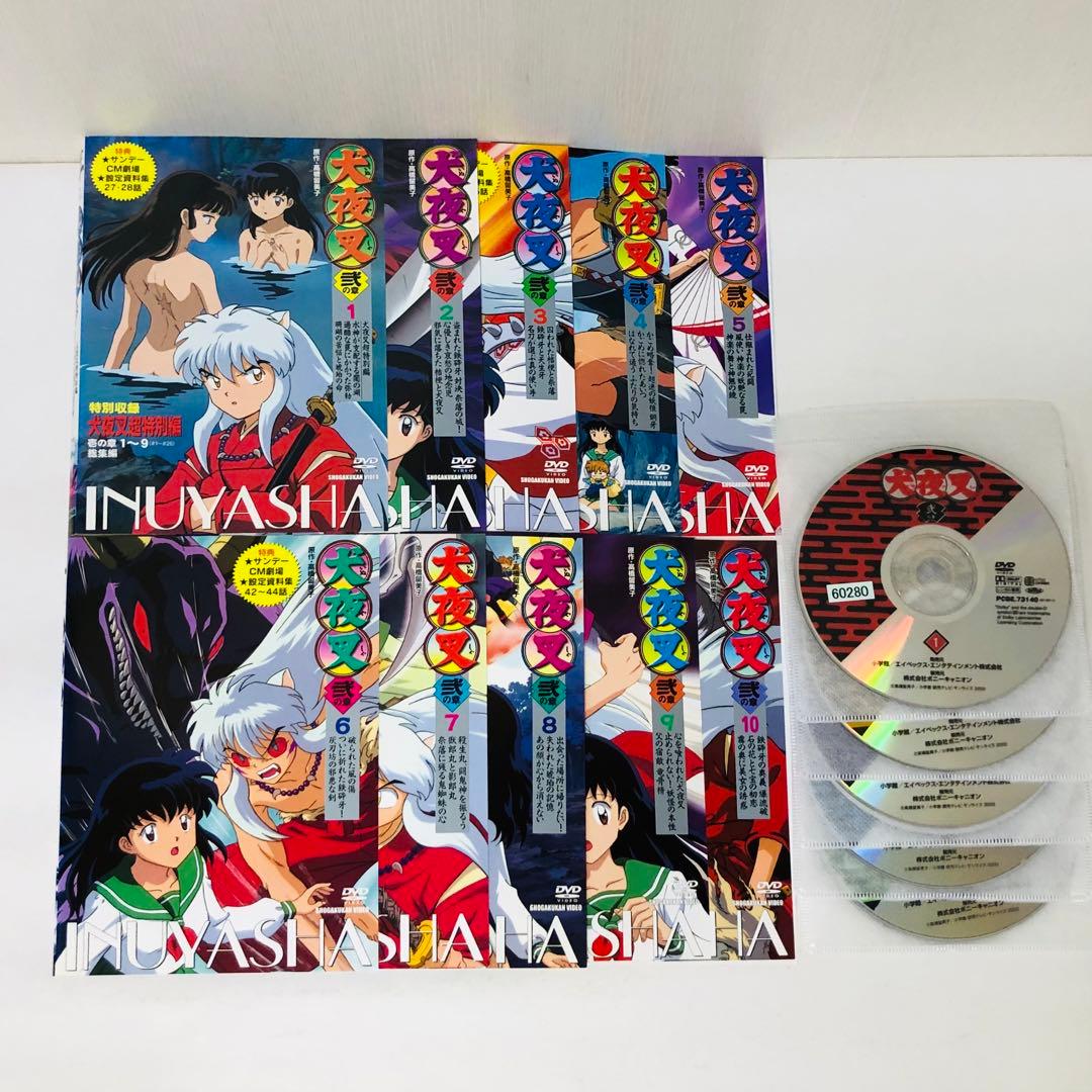 【DVD64枚セット】犬夜叉　第1章～完結編 + 特別編　全巻送料無料セット