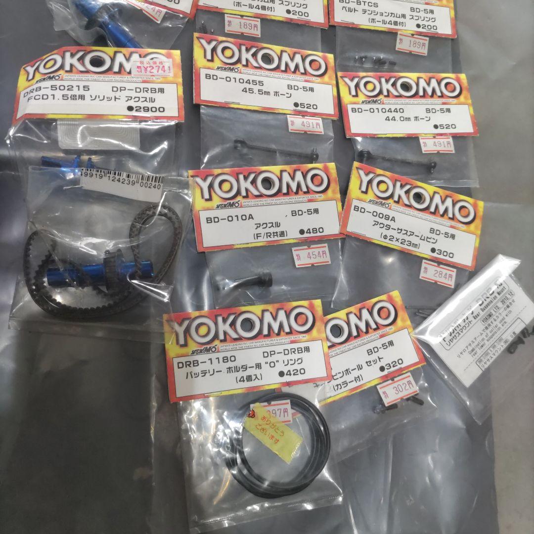 ヨコモ　DRB ドリパケ　ケツカキ