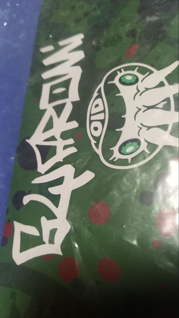 gyaromi オイド怒　TTF2024 ギャロミ