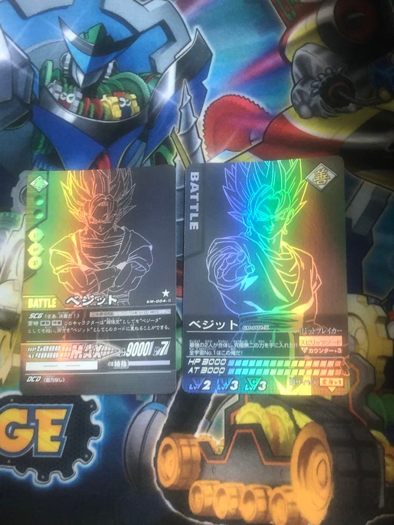 ドラゴンボールカード　ポルンガキャンペーンなど