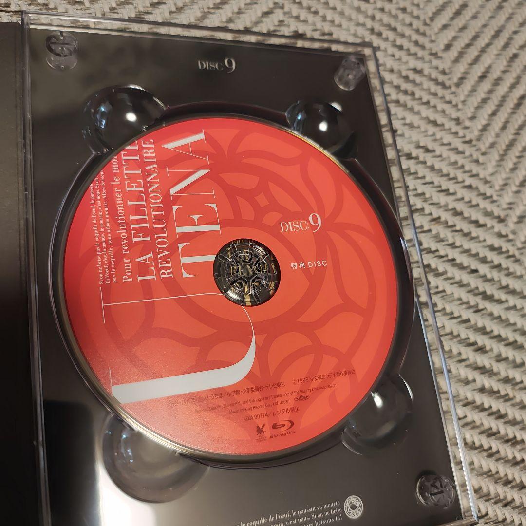 【極み美品】少女革命ウテナ Complete Blu-ray BOX