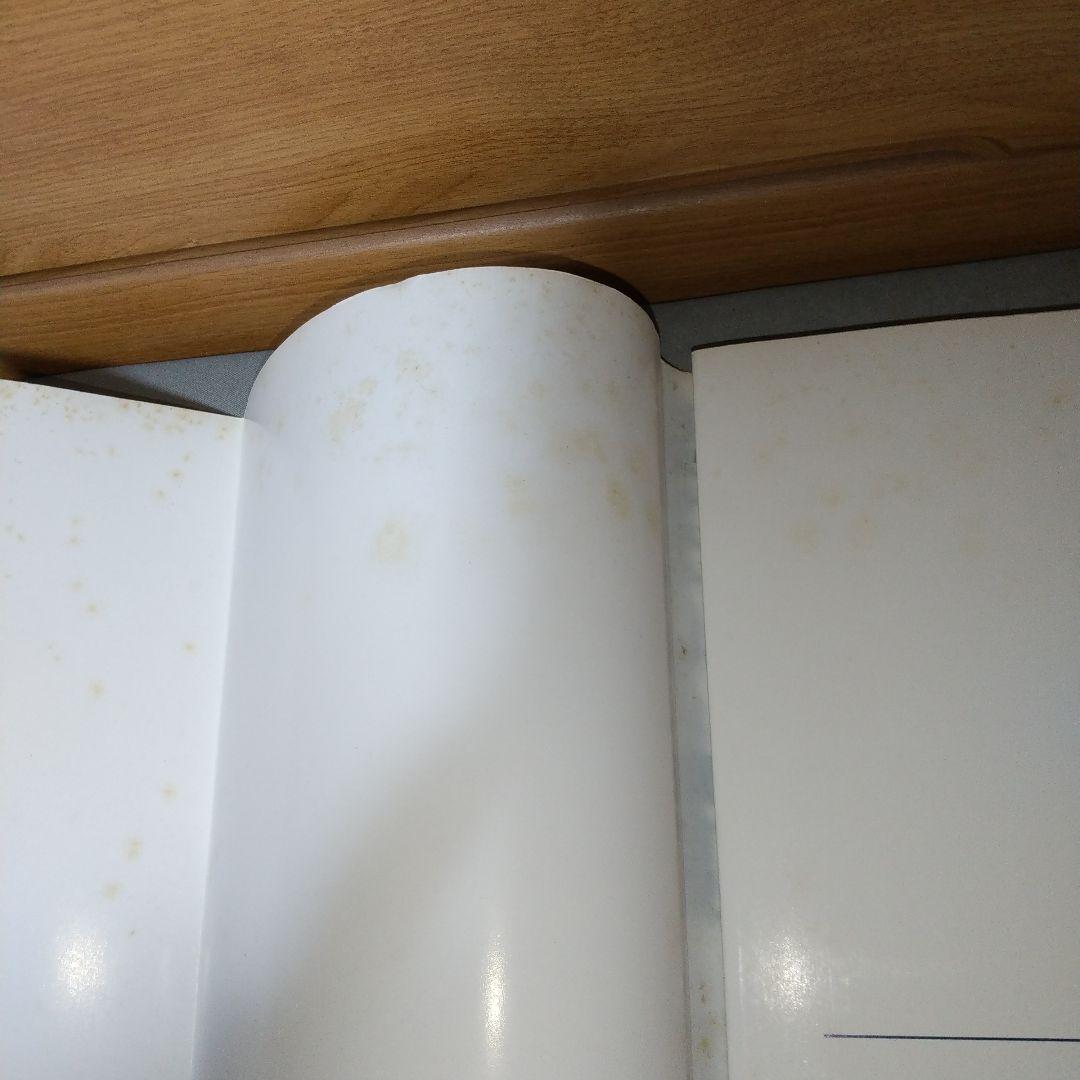 日本サラブレッド配合史: 日本百名馬と世界の名血の探究 jl3