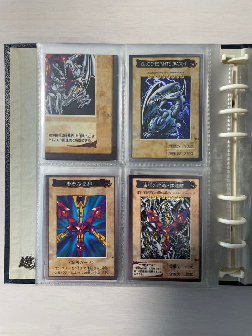 遊戯王【バンダイ版】フルコンプ118枚＋TA1＆TA2 全120枚