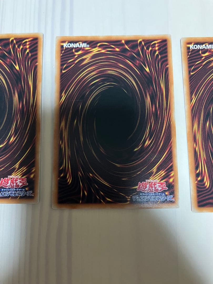 遊戯王　無限泡影　３枚　プリズマ　スタンプエディション　スペシャルパック