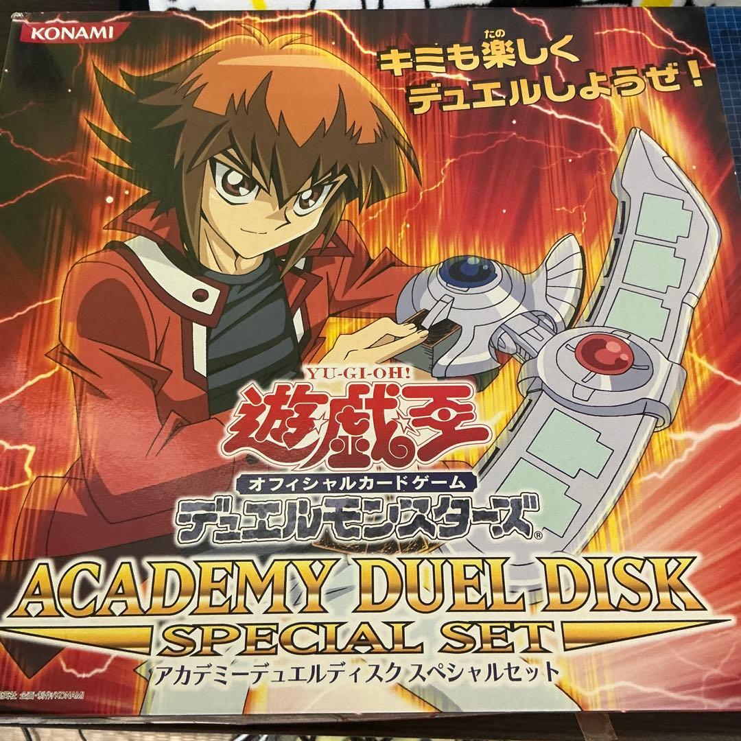 アカデミーデュエルディスク　スペシャルセット　未開封　※詳細必ずお読み下さい！