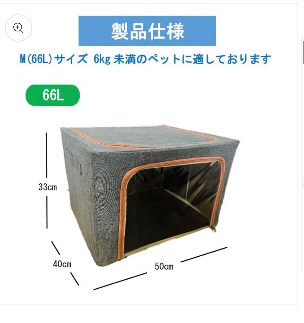 IKOU 家庭用酸素発生器 &ペットケージ Mサイズ 酸素吸入器 ペット用酸素室