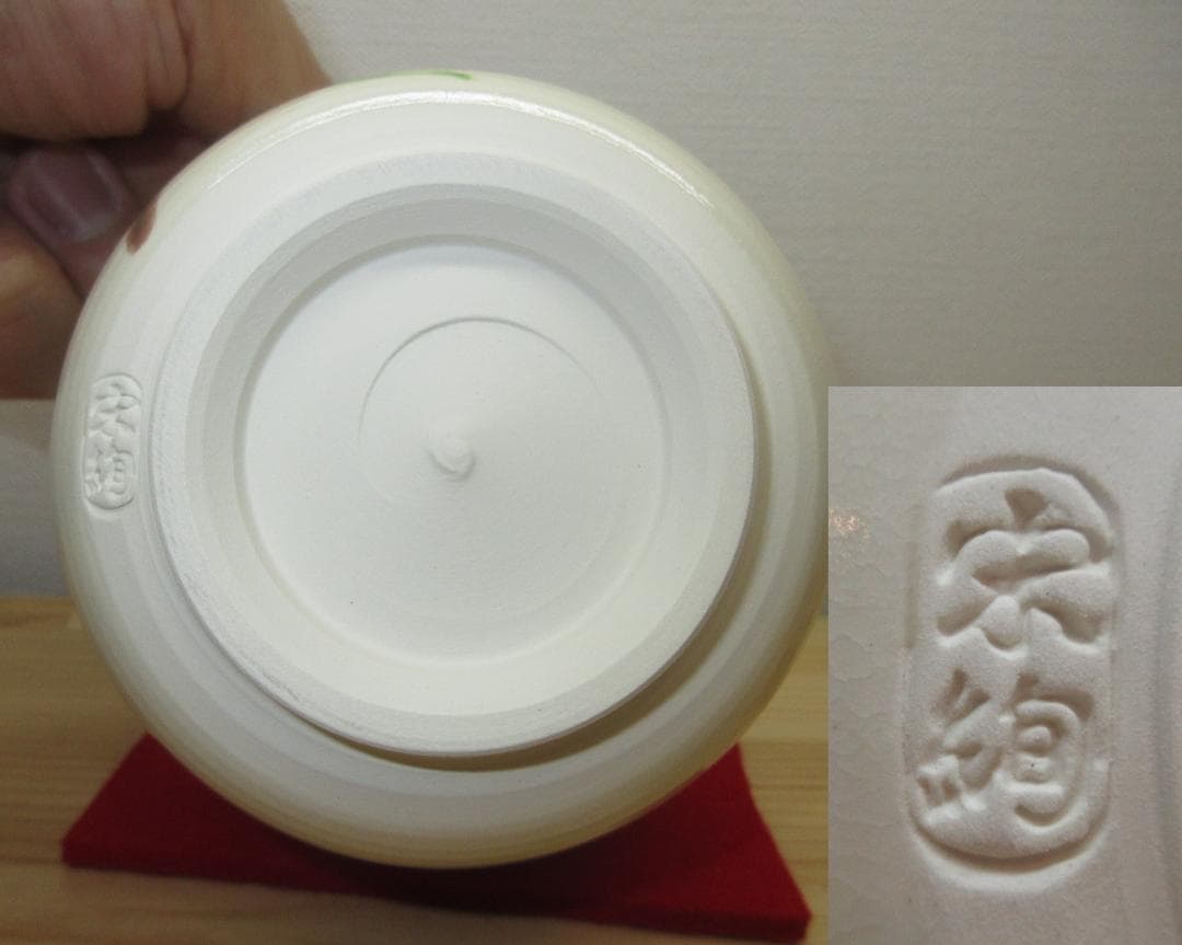 送料込【逢絢亭・新品】茶道具 筒茶碗 京焼 白玉椿の図 水出宋絢 紙箱入り