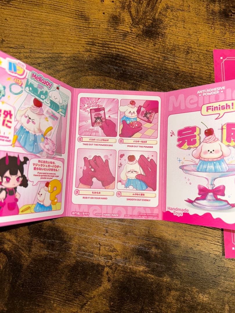 Mellojoy バター　スクイーズ