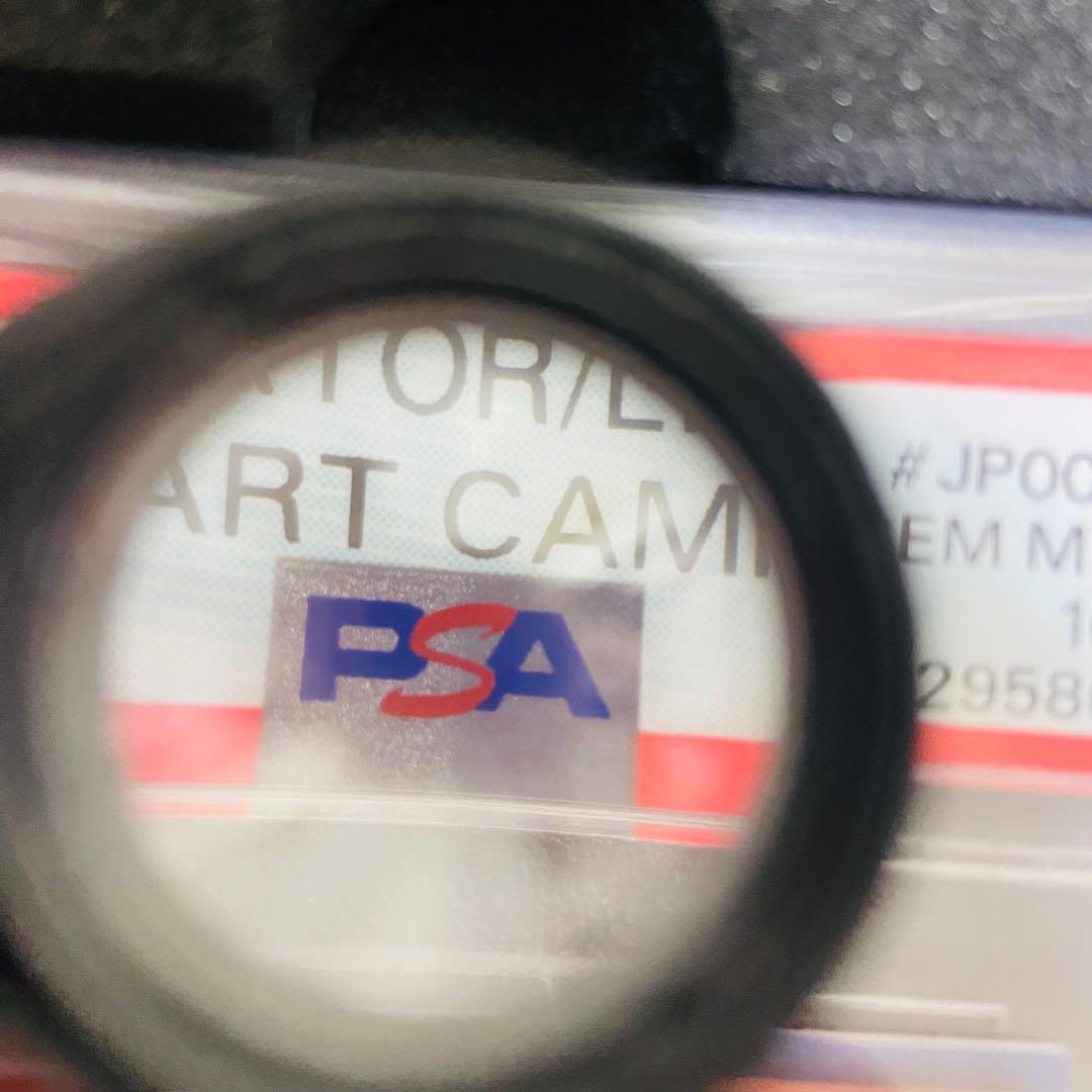 【超特価】光の創造神　ホルアクティ　psa10