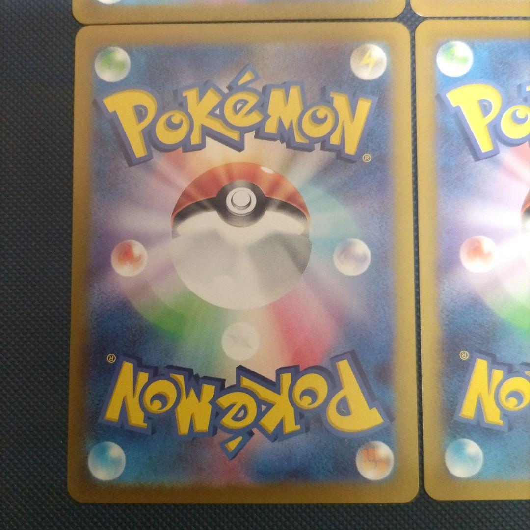 ヒトカゲ フシギダネ ゼニガメ AR SV2a ポケモンカード151