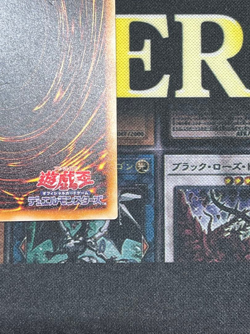 【*中様 遊戯王　不死王リッチー　レリーフ　PH-00　②