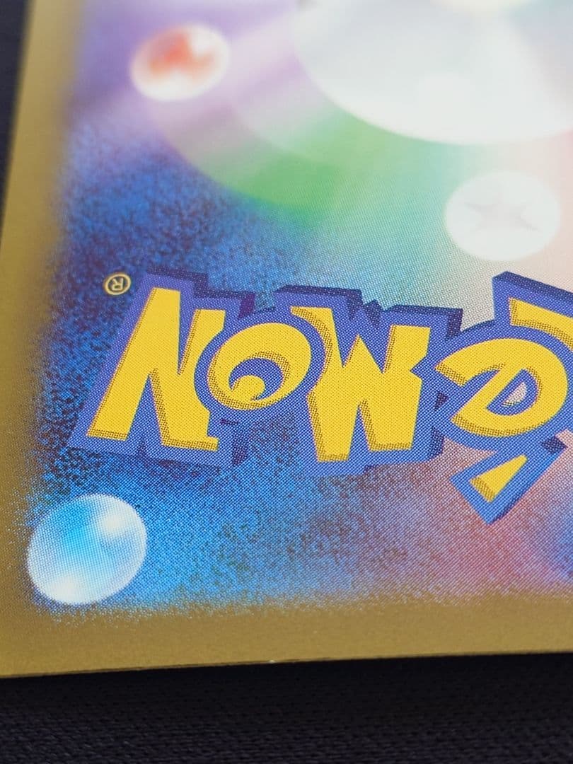 ポケモンカードゲーム　ミモザ　SAR